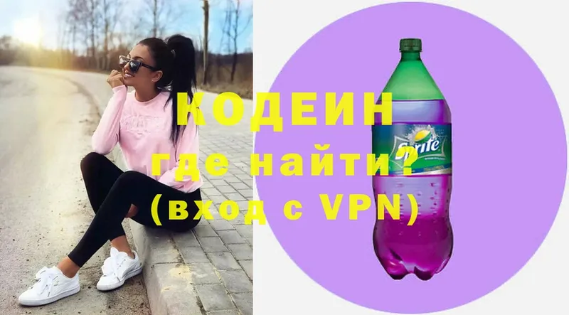 ссылка на мегу маркетплейс  наркотики  Игарка  Кодеиновый сироп Lean Purple Drank 