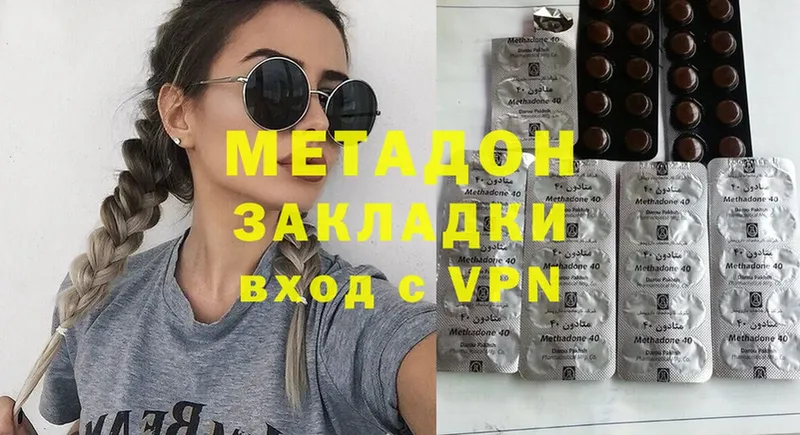 МЕТАДОН methadone Игарка